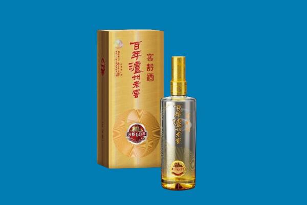 桂林资源县红酒周边回收